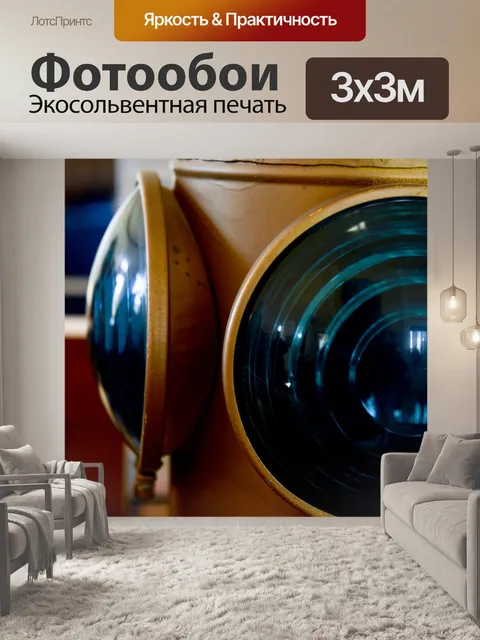 Фотообои Поезд светового сигнала
