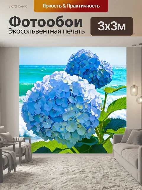 Фотообои цветы в стиле двойная экспозиция