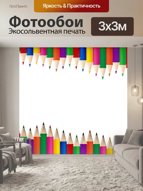 Фотообои Нарисованная рамка