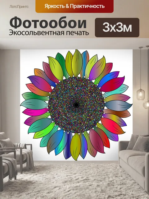 Фотообои Цветок