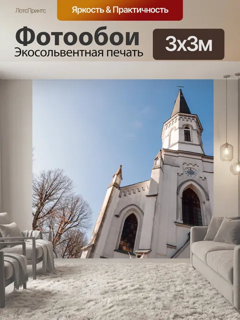 Фотообои Дерево