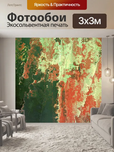 Фотообои Текстура мрамора фон