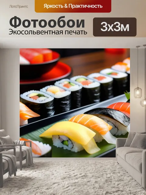 Фотообои традиционный японский суши-бар