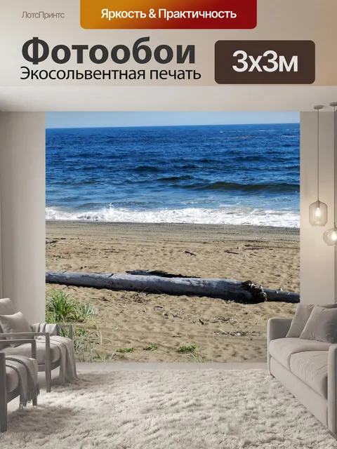 Фотообои Агуаниш в сентябре - 17