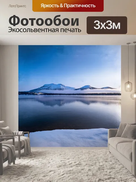 Фотообои зимнее утро в бухте авачинской, где покрытые снегом горы величественно отражаются в спокойной воде