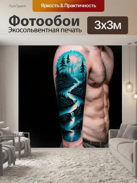 Фотообои туман в стиле искусство татуировки
