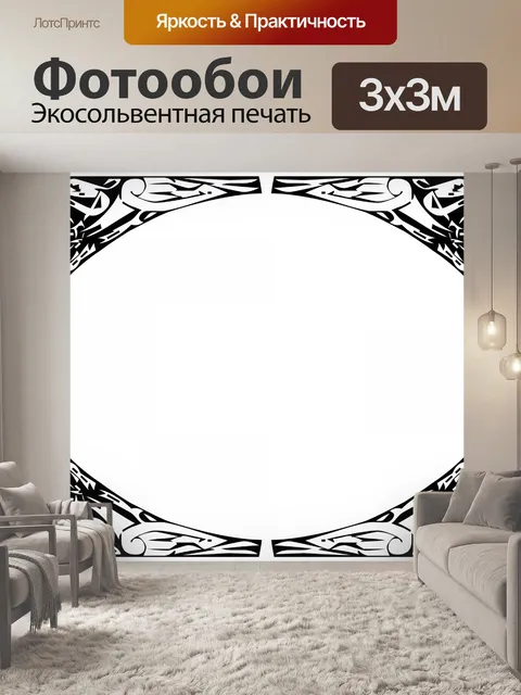 Фотообои декоративные рамки 3