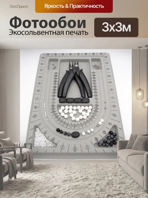 Фотообои Изготовление ювелирных изделий