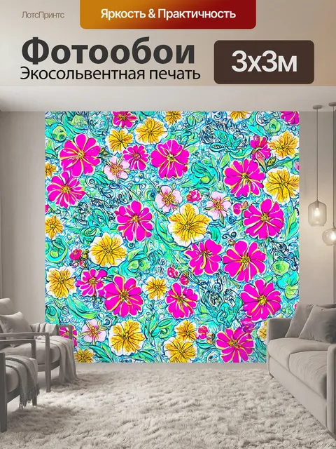 Фотообои цветы в стиле дудл, со смешением реалистичных и абстрактных форм для создания уникального и запоминающегося…