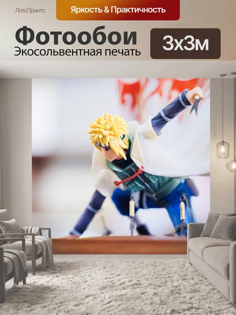 Фотообои Аниме