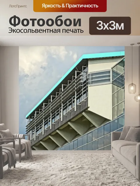 Фотообои Зал лучников