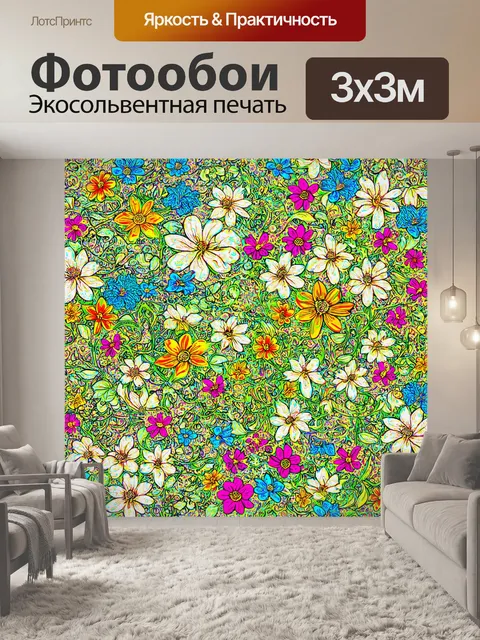 Фотообои цветы в стиле дудл, с разными текстурами и фонами, создающими объем и разнообразие