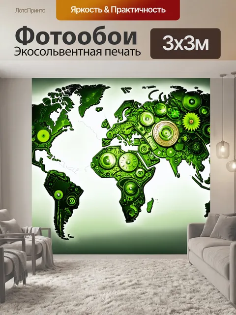 Фотообои зеленые в стиле дизельпанк