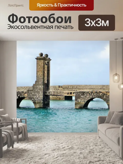 Фотообои Канарейки