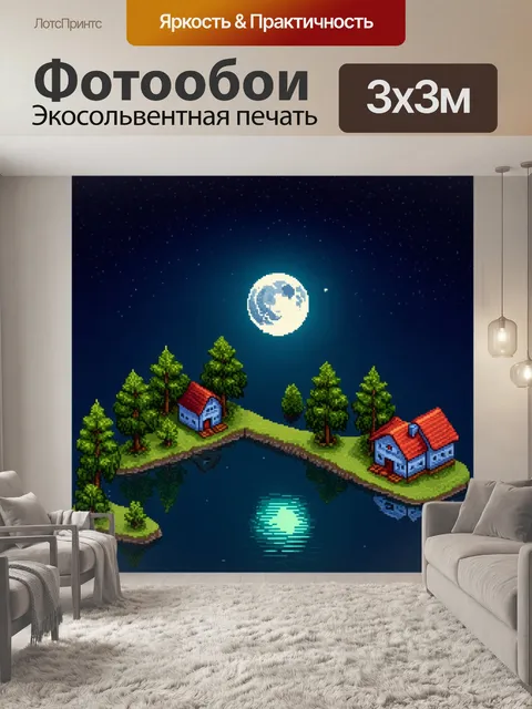 Фотообои ночь в стиле изометрия: спокойное озеро с отражением луны и уютными домиками