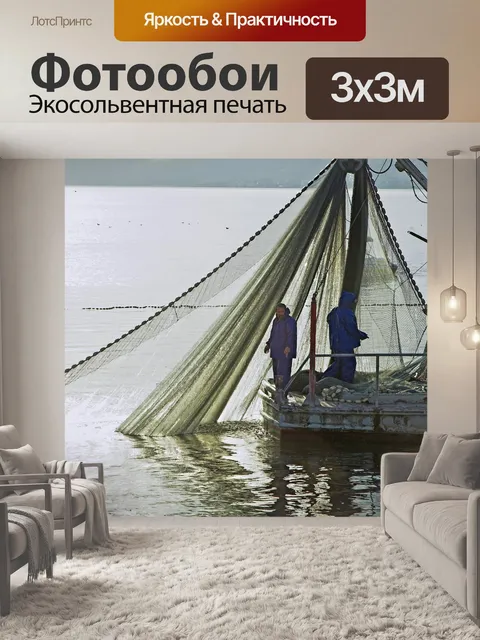 Фотообои Птица летит