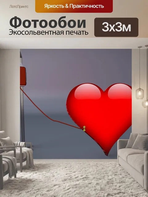 Фотообои Сдача крови