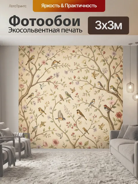 Фотообои Птицы среди цветущих ветвей