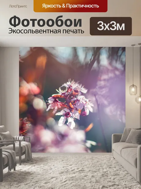 Фотообои Белые цветки