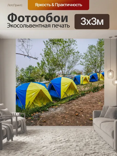 Фотообои Красивый пейзаж горы Фу Туб