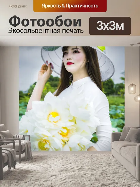 Фотообои Белый лотос