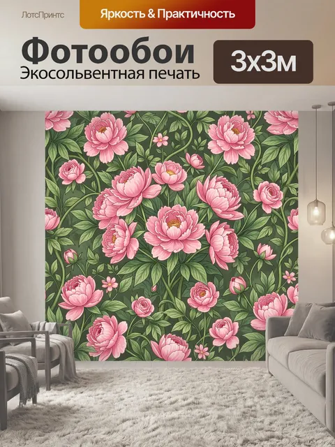 Фотообои Пионы и розы на темно-зеленом фоне