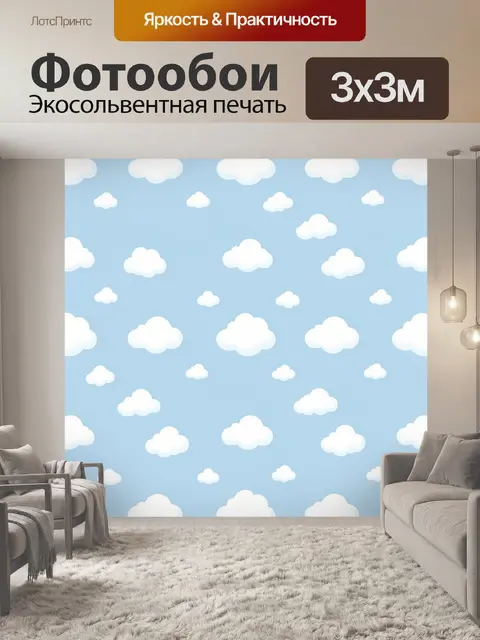 Фотообои Нежные белые облака на голубом