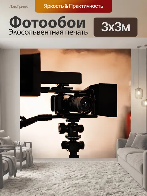 Фотообои подробный, детальный крупный план видеокамеры, установленной на скользящем столе, техник: детальная…
