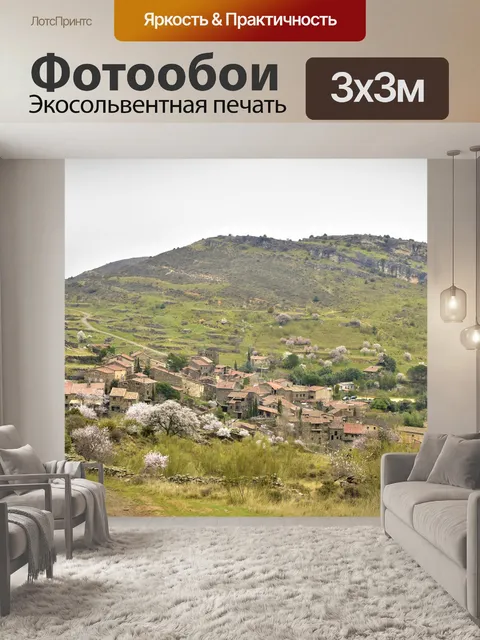 Фотообои Горы