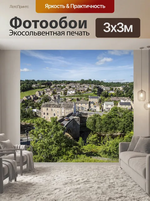 Фотообои Каменный мост и здание
