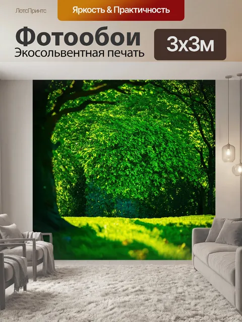 Фотообои зеленые в стиле тонализм, мягкая игра света и тени, создающая глубокие драматические моменты
