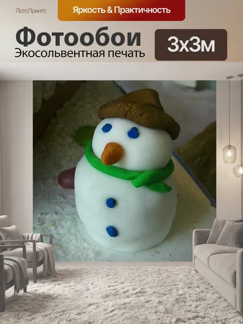 Фотообои Снеговик торт