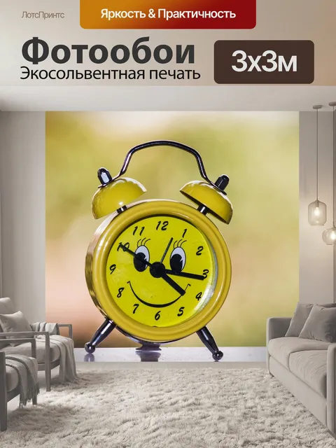 Фотообои Часы