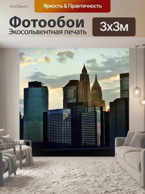 Фотообои Мост