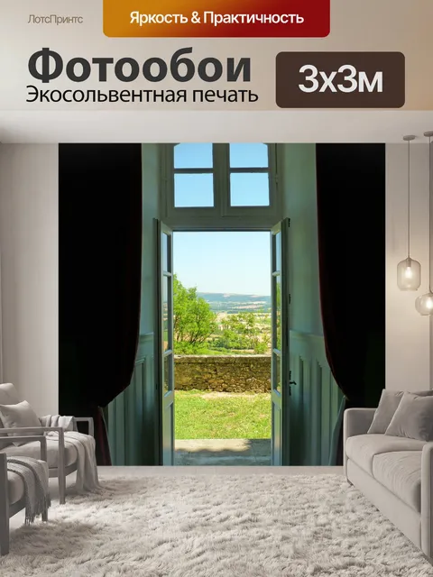 Фотообои Дверь