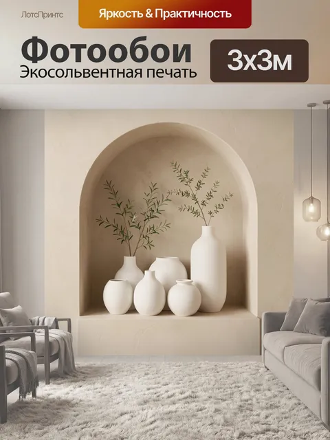 Фотообои Белые вазы с ветвями оливы