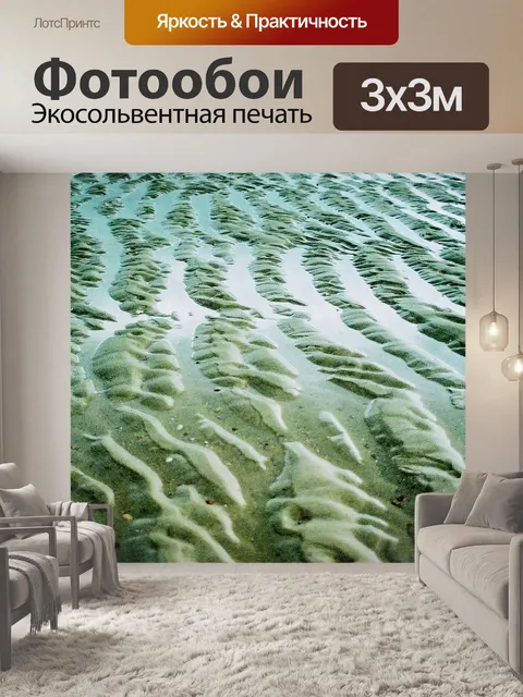 Фотообои Натюрморт