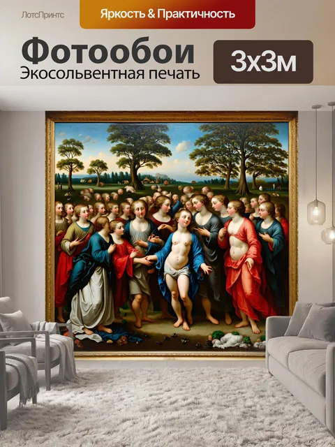 Фотообои панно в стиле барокко