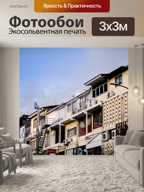 Фотообои Строительство