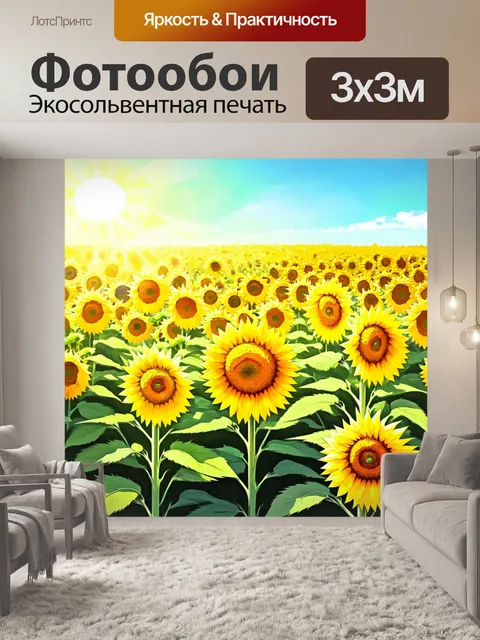 Фотообои природа в стиле пастельный рисунок