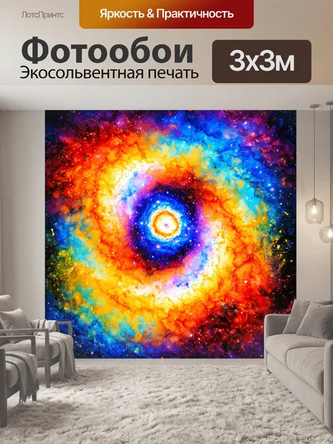 Фотообои абстракция в стиле декоративная акварель
