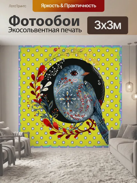 Фотообои Рождественская птица народное искусство
