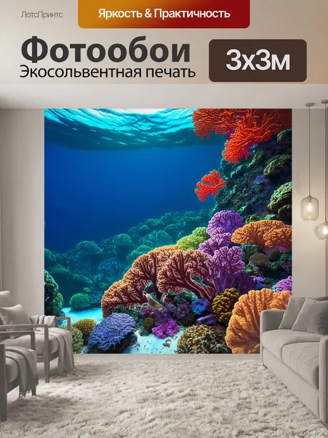 Фотообои пленительная подводная сцена с разноцветными кораллами на фоне глубокого синего океана