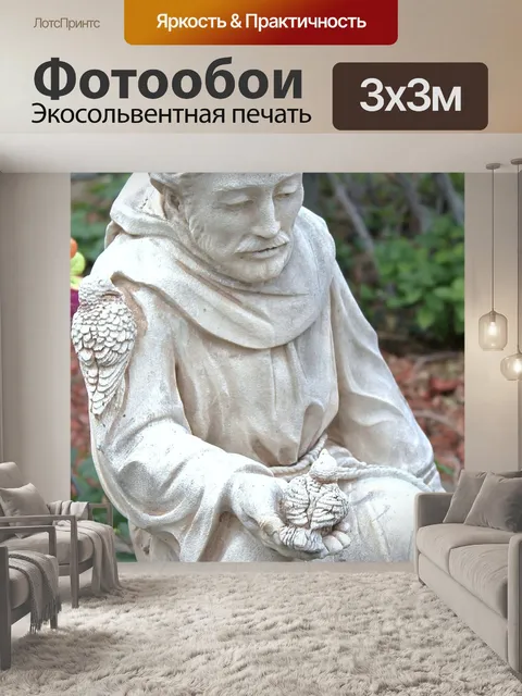 Фотообои Статуя