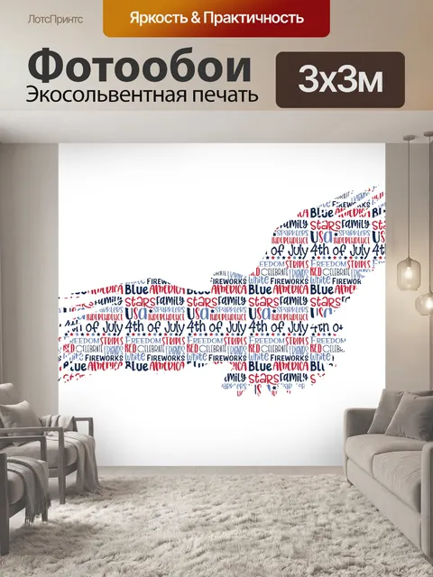 Фотообои День Независимости Орел png