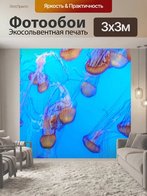 Фотообои Фон медузы