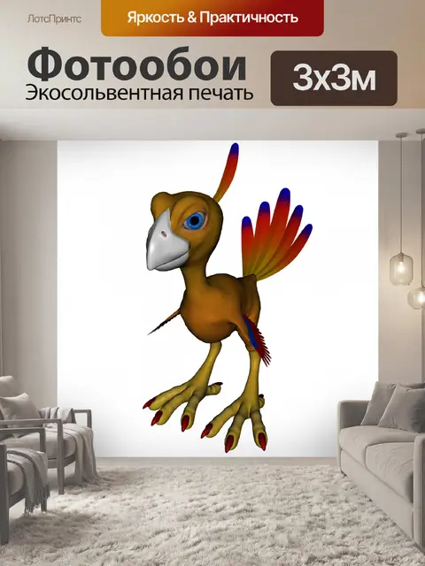 Фотообои мультфильм феникс
