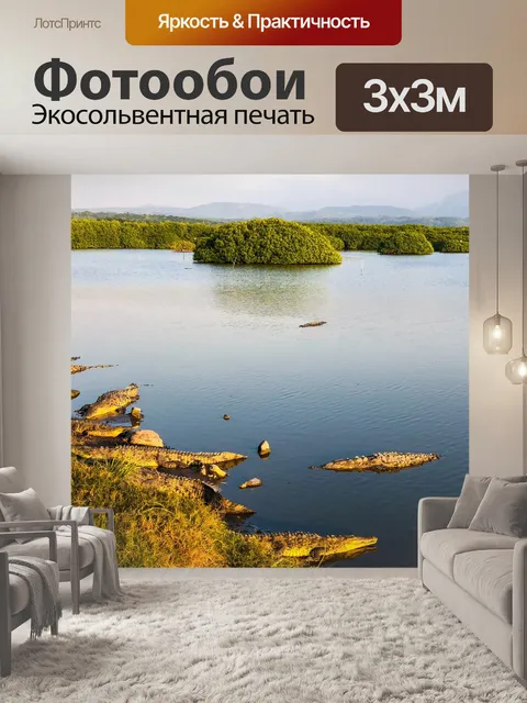 Фотообои Вода