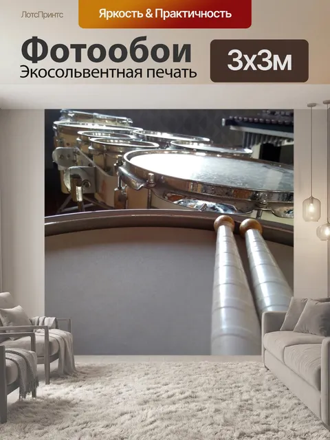 Фотообои Барабанные палочки, опирающиеся на бараб