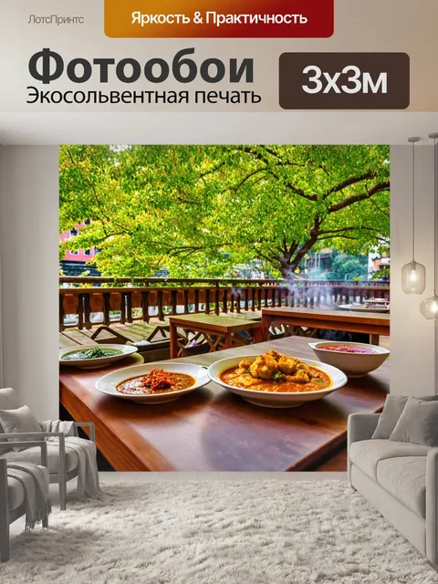 Фотообои ресторан с уютной террасой, где накрыты столы под зелёными деревьями